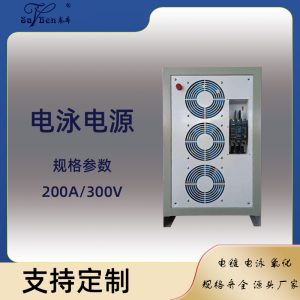 电泳电源